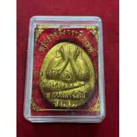 ราคา หลวงปู่โต๊ะ หลวงปู่โต๊ะ วัดประดู่ฉิมพลี พระปิดตา จัมโบ้ 1 ปี 2520 หลังยันต์ตรีนิสิงเห พร้อมเลี่ยม สภาพสวย มีบริการเก็บเงินปลายทาง (22489832862)