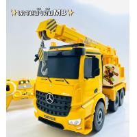 ราคา รถ6ล้อบังคับเครน ถ่านชาร์ท สเกล 1 20 (21768642594)