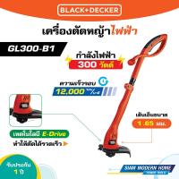 ราคา BLACK DECKER เครื่องตัดหญ้าไฟฟ้า 300W รุ่น GL300 B1 (22646545736)