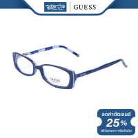 ราคา กรอบแว่นตา GUESS เกสส์ รุ่น FGU1405 NT (16057979095)