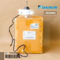 ราคา 4025692 มอเตอร์แอร์ Daikin มอเตอร์แอร์ไดกิ้น มอเตอร์คอยล์ร้อน อะไหล่แอร์ ของแท้เบิกศูนย์ (12111697412)
