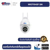 ราคา Watashi WIOT1042F 3M Smart Wi Fi Mini Speed Dome 3MP FULL Colour มีไมค์ ลำโพงโต้ตอบได้ กล้องหมุนรอบได้ 355 องศา (22425588974)