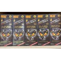 ราคา EZI LUPROMAXสารเสริมประสิทธิภาพรถยนต์ คลังจำหน่ายเอง (22658484961)