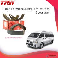ราคา TRW ก้ามเบรคหลัง ผ้าเบรคหลัง Toyota Hiace Commuter KDH222KDH223 ปี 2005 2018 TRW มี 2 รุ่น รุ่นก้ามเล็ก ก้ามใหญ่ GS7835 GS7922 (21520488191)