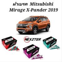ราคา Nexzter ผ้าเบรค Mitsubishi X Pander ปี20019 (19725387986)
