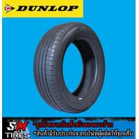 ราคา ยางรถยนต์ DUNLOP รุ่น EC300 ราคาลดพิเศษ ยางใหม่ ผลิตปี2024 (1623930245)