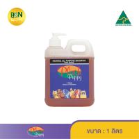 ราคา Plush Puppy แชมพูสัตว์เลี้ยง สูตรอเนกประสงค์ ผลิตจากวัตุดิบจากธรรมชาติ ผสมสารสกัดจากเฮนน่า Natural All Purpose Shampoo with Henna (10522135627)