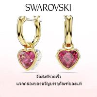 ราคา Swarovski ต่างหูแฟชั่นใหม่ของผู้หญิง ต่างหู Stilla ทรงหยดน้ำประดับคริสตัลสีแดง รูปหัวใจชุบทอง ของขวัญวันวาเลนไทน์ ของขวัญวันเกิด ฟรีกล่องของขวัญของแท้ (22468697954)