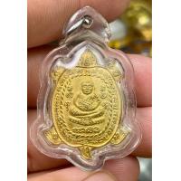 ราคา เหรียญเต่าหลวงปู่หลิววัดไร่แตงทอง รุ่นเฮงแสนเฮงปี38 เนื้อทองแดง ชุบทองคำแท้รับประกันพระแท้ผิวใหม่ (22804747459)