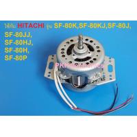 ราคา มอเตอร์MOTOR120Wเครื่งซักผ้า HITACHI PTSF 80HJ 023 (10192508034)