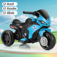 ราคา Beige รถไฟฟ้าเด็ก รถมอเตอร์ไซค์ไฟฟ้า เด็ก มีเพลง มีไฟหน้า รถแบตเตอรี่เด็กได้ แบตเตอรี่เด็ก (22663676090)