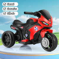 ราคา Beige รถไฟฟ้าเด็ก รถมอเตอร์ไซค์ไฟฟ้า เด็ก มีเพลง มีไฟหน้า รถแบตเตอรี่เด็กได้ แบตเตอรี่เด็ก (22663676089)