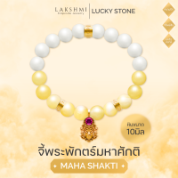 ราคา จี้พระแม่ลักษมี พระแม่กาลี พระศรีมหาอุมาเทวี ชาร์มสร้อยคอ สร้อยข้อมือ ซีรีส์ พระพักตร์มหาศักติ ผ่านพิธีปลุกเสกเบิกเนตรแล้ว Lakshmi Brand (22536953284)