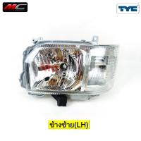 ราคา ไฟหน้า รถตู้ คอมมูเตอร์ COMMUTER HIACE 2014 2015 2016 2017 2018 TYC (21981047143)