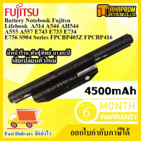 ราคา แบตโน๊ตบุ๊ค แท้ Fujitsu รุ่น FPCBP405Z สำหรับ Lifebook A514 A544 AH544 A555 A557 E743 E73 มีประกัน (22511606626)