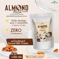 ราคา ALMOND MILK POWDER PURE เครื่องดื่มผงนมอัลมอนด์เพียว 100 ตราวิษามิน จำนวน 1 ถุง ปริมาณ 1000 กรัม WISAMIN BRAND (22278331143)