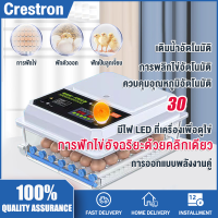 ราคา ตู้กลับไข่อัตโนมัต Crestron ตู้ฟักไข่ออโต้ 130 ฟอง ตู้ฟักไข่ ตู้ฟัก ไข่ไก่ เป็ด เครื่องฟักไข่ อัตโนมัติ ฟักไข่ ตู้ควบคุมอุณหภูมิ ตู้กลับไข่อัตโนมัต (22558150195)