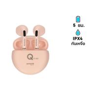 ราคา หูฟัง Aiwa AT X80Q True Wireless (21931327146)