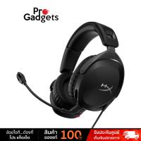 ราคา HyperX Gaming Headset หูฟังเกมมิ่ง รุ่น Cloud Stinger 2