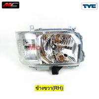 ราคา ไฟหน้า รถตู้ คอมมูเตอร์ COMMUTER HIACE 2014 2015 2016 2017 2018 TYC (21981047144)