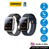 ราคา Remax Smart Watch Watch15 นาฬิกา สมาร์ทวอทช์ เพื่อสุขภาพ (21784746004)