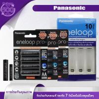 ราคา Panasonic eneloop pro ถ่านชาร์จ AAA 950 mAh AA2550mAh AA2500mAh Rechargeable Battery 1 แพ็ค 4 ก้อน Panasonic eneloop pro (21204024273)