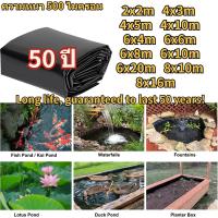 ราคา ผ้ายางบ่อปลา หนา 0 5mm ผ้าใบบ่อปลา ปูบ่อ 2x2M 4x3M 6x8M 8x10M 6x16M ผ้ายางดำปูบ่อ ผ้ายางดำปูบ่อ ผ้าใบรองบ่อปลา พลาสติกโรงเรือน สระน้ำ ผ้าปูบ่อปลาหนา ผ้าใบ ปู บ่อปลา (21052253581)