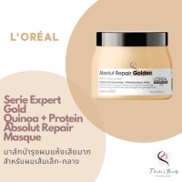 ราคา Free Shipping Coupon Over 1000 Loreal Serie Expert Masque 500ml Vitamino Color Absolut Repair Biotin Inforcer Pro Longer Liss Unlimited (12267256809)