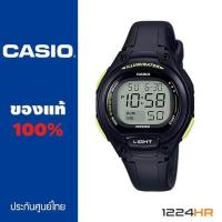 ราคา Casio LW 203 แบตเตอรี่ 10 ปี นาฬิกา Casio ผู้หญิง ของแท้ รับประกันศูนย์ 1 ปี (962012919)