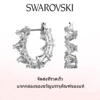 ราคา Swarovski ต่างหูแฟชั่นใหม่ของผู้หญิง ต่างหูห่วง Ortyx ประดับพลอยคริสตัลสีขาวขนาดเล็ก ทรงสามเหลี่ยมเงินสเตอร์ลิง 925 ของขวัญวันวาเลนไทน์ ของขวัญวันเกิด ฟรีกล่องของขวัญของแท้ (21983858489)
