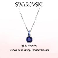 ราคา Swarovski สร้อยคอแฟชั่นใหม่ของผู้หญิง สร้อยคอจี้พลอยคริสตัลสีน้ำเงินทรงสี่เหลี่ยมจัตุรัสเงินสเตอร์ลิง S925 ประจำเดือนมีนาคม ของขวัญวันวาเลนไทน์ ของขวัญวันเกิด ฟรีกล่องของขวัญแท้ (22452389952)