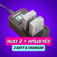 ราคา Kingma Canon LP E5 แบตกล้อง แท่นชาร์จ รับประกัน 1 ปี (21503719309)