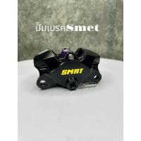 ราคา ปั้มเบรคด้วง แบรนด์SMRT ปั้มแท้100 (21954096929)