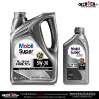 ราคา Mobil Super 3000 โมบิล ซุปเปอร์ 3000 5W 30 All In One Protection API SP น้ำมันเครื่องสังเคราะห์ เลือก 4L 1L (21392937609)