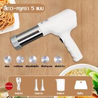 ราคา เยอรมันไซโก เครื่องทำเส้นบะหมี่ไฟฟ้า เครื่องทำพาสต้าแบบมือถือในครัวเรือน อัตโนมัติเต็มรูปแบบ เครื่องรีดแป้งแบบชาร์จไฟได้ ปืนยิงบะหมี่อเนกประสงค์ (22679327123)