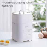 ราคา Kawu เครื่องต้มไข่ หม้อสำหรับไข่ต้ม เครื่องทำความร้อนของเหลว ไข่ต้ม Digester หม้อไฟฟ้า XM ZD10 (22821456628)