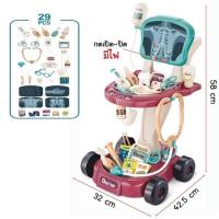 ราคา ใหญ่มาก พร้อมส่ง ชุดโต๊ะคุณหมอ รถเข็นคุณหมอ มี 2 ล้อลาก เครื่อง x ray มีเสียง มีไฟ ของเล่นคุณหมอเสมือนจริง (22351624932)