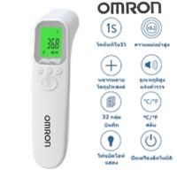 ราคา รับประกัน 2 ปี OMRON เทอร์โมมิเตอร์วัดไข้ออมรอน รุ่น 2 year warranty Omron Digital Thermometer (22595617873)