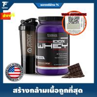 ราคา Ultimate Nutrition Prostar 100 Whey Protein Powder 2 Lbs เวย์โปรตีน Chocolate (6498316366)