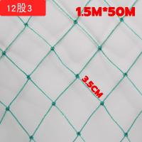 ราคา ใช้ 20ปี ไม่เสีย ตาข่ายล้อมไก่สำเร็จรูป ตาข่ายล้อมไก่ อวนล้อมไก่ ตาข่ายอเนกประสงค์ 1 5 30M 1 5 50M ตาข่ายกันนก ตาข่ายกันงู รั้วตาข่าย ตาข่ายดักงู ตะข่ายล้อมไก่ ตาข่ายไนล่อน (22535299582)