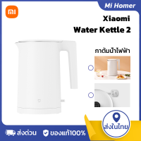 ราคา Xiaomi Mi Electric Kettle 2 กาต้มน้ำไฟฟ้า กำลังไฟฟ้าสูง 1800w ความจุ 1 7L (22385261714)