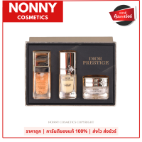 ราคา Dior Prestige SET เซ็ตบำรุงผิวเพื่อผิวสวยเรียบเนียน (22712965079)