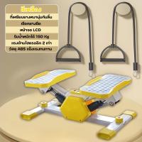 ราคา ส่งด่วน V Shape Stepper เครื่องออกกำลังกายแบบเหยียบ ออกกำลังกายขา ต้นขา สะโพก กระชับสัดส่วน พร้อมสายยางยืด (21448091733)