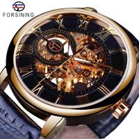 ราคา Forsining 3d Logo Design Hollow แกะสลัก Black Gold Case หนังโครงกระดูกจักรกลนาฬิกาผู้ชายแบรนด์หรู Heren Horloge ของขวัญผู้ชาย (7434132695)