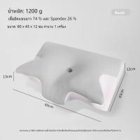 ราคา หมอนหนุนหัว หมอนหนุนสุขภาพ หมอน หมอนรองคอ รองคอ หมอนสุขภาพ หมอนแก้นอนกรน หมอนสุขภาพคอ หมอนนอนตะแคง หมอน (22795054308)