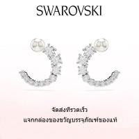 ราคา Swarovski ต่างหูแฟชั่นใหม่ของผู้หญิง ต่างหูห่วงคริสตัลไข่มุกเงินสเตอร์ลิง S925 ทรงทรงกลม ประดับเพชรสีขาว ของขวัญวันวาเลนไทน์ ของขวัญวันเกิด ฟรีกล่องของขวัญของแท้ (22418705847)