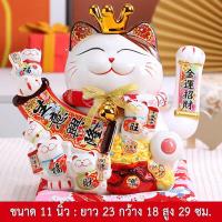 ราคา แมวนำโชค แมวกวักเรียกทรัพย์ เบญจมงคลทรัพย์พูนทวี กวักโชคลาภเงินทองไหลมาเทมา แมวกวักนำโชค เรียกลูกค้าเข้าร้าน (17661345297)