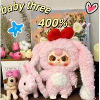 ราคา Baby Three 400 ต้นไม้เด็ก V3 V2 V1 100 Original BabyThree V 2and Kimmon baby three v3 v2 and baby three 400 (22815342981)