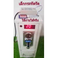 ราคา สแกนQR CODE (20928391207)