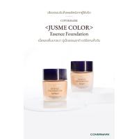 ราคา Covermark Jusme Essence Foundation 30g SPF18PA รองพื้นบำรุงพร้อมปกปิด ให้ผิวสวยเปล่งปลั่ง (1514802504)